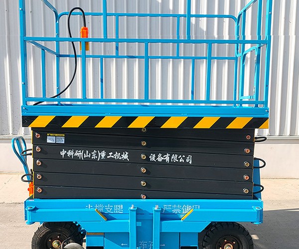 高阳自行走升降机